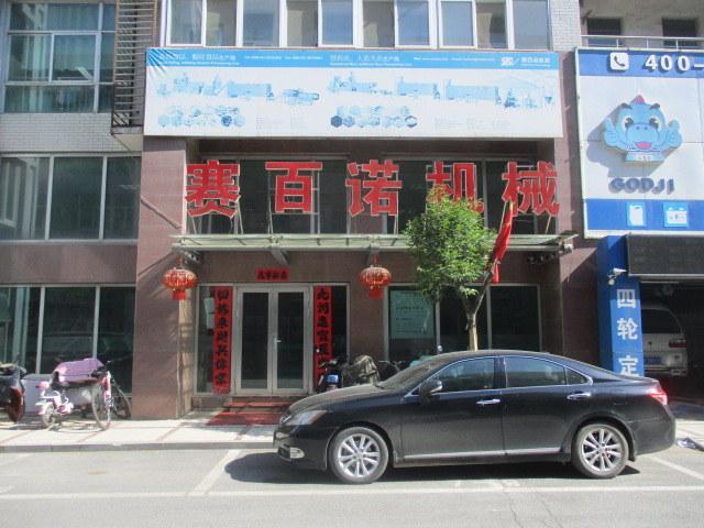 Schrauben-Nahrungsmittelextruder-sich hin- und herbewegende Fisch-Zufuhr-Fertigungsstraße-Maschine des Doppelt-200-260kg/h 7